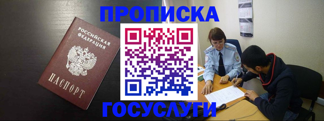 пропишу в квартире в Гулькевичах